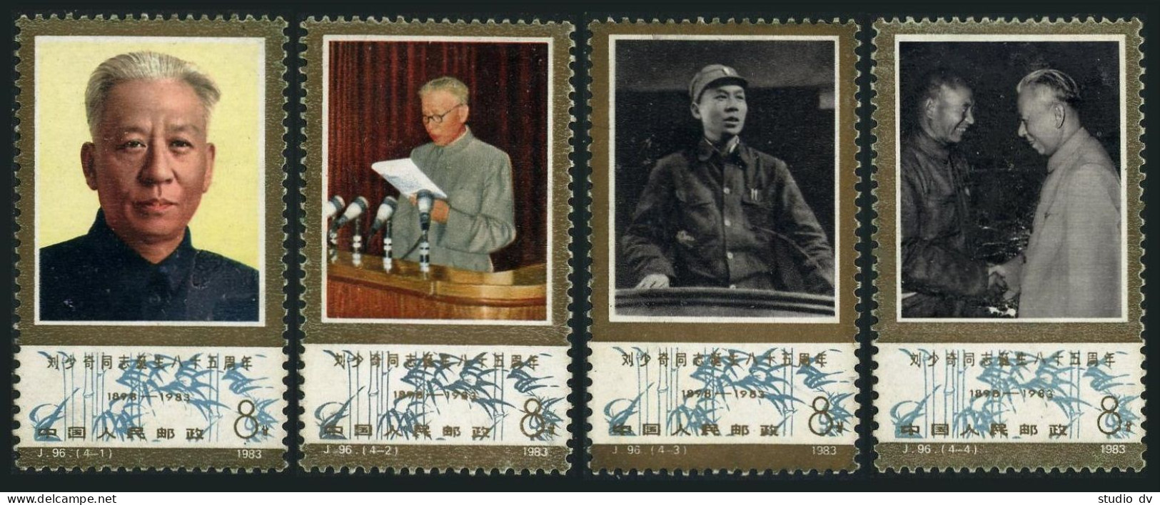 China PRC 1890-1893, MNH. Michel 1910-1913. Liu Shaogi, Political Leader, 1983. - Unused Stamps