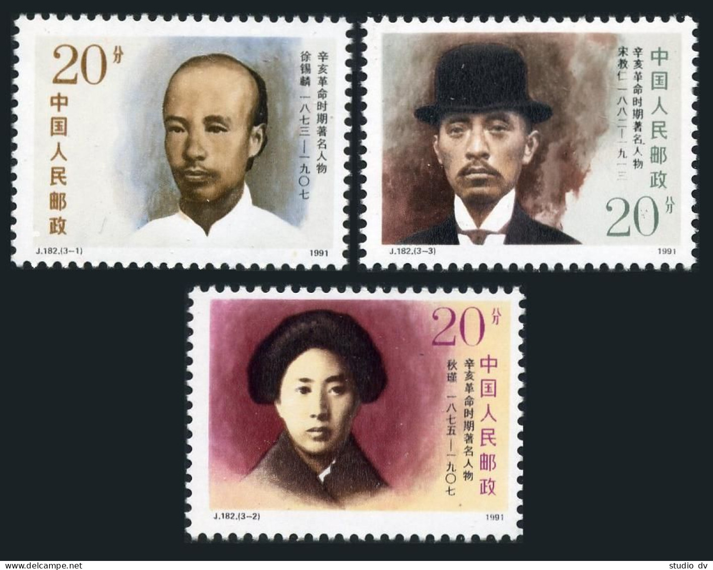 China PRC 2358-2360,MNH. Revolutionary Heroes:Xu Xilin,Qiu Jin,Song Jiaoren,1991 - Neufs