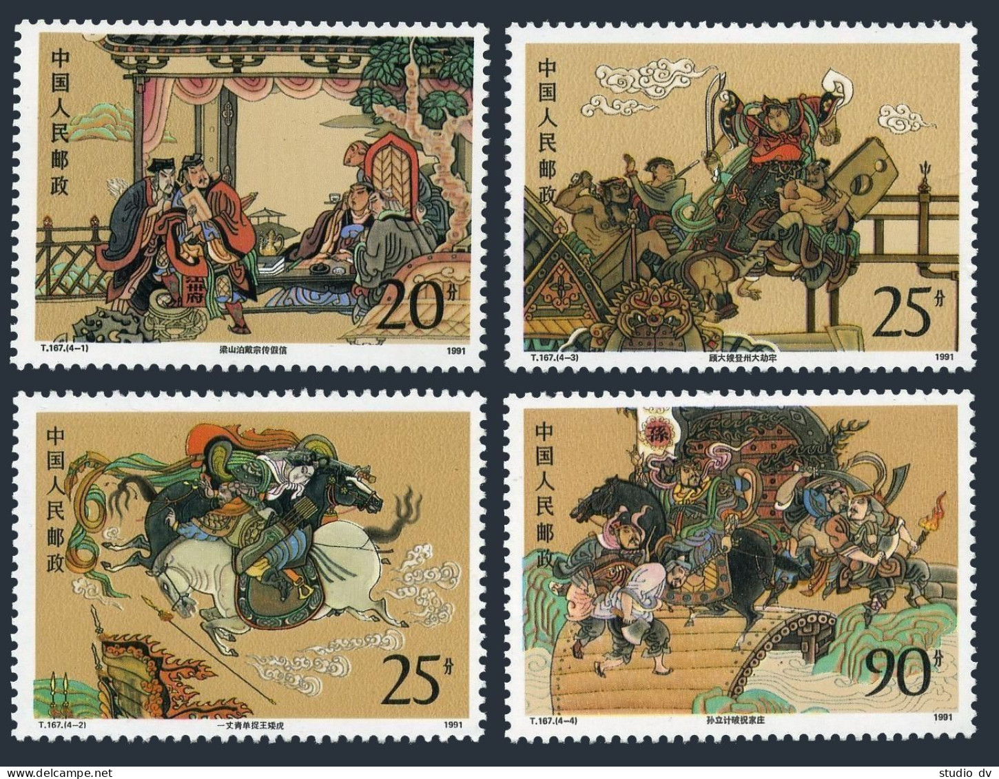 China PRC 2373-2376,2377 Sheet, MNH. Michel 2407-2410, Bl.59. Outlaws Of Marsh,1991. - Neufs