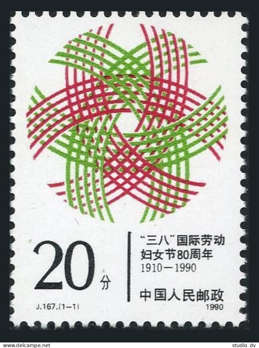 China PRC 2265, MNH. Michel 2289. Women's Day, Mart 8, 1990. - Neufs