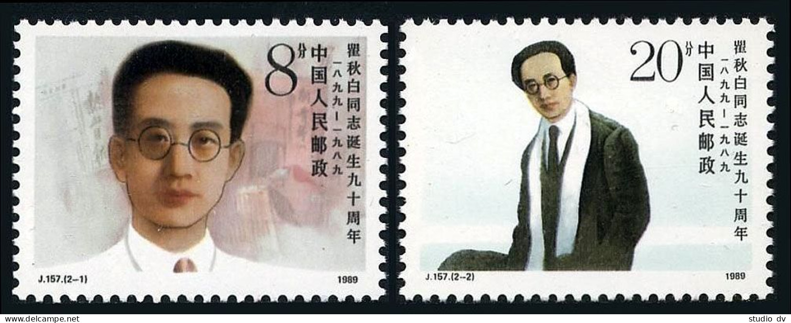 China PRC 2194-2195, MNH. Michel 2221-2222. Qu Qiubai, Party Leader. 1989. - Unused Stamps