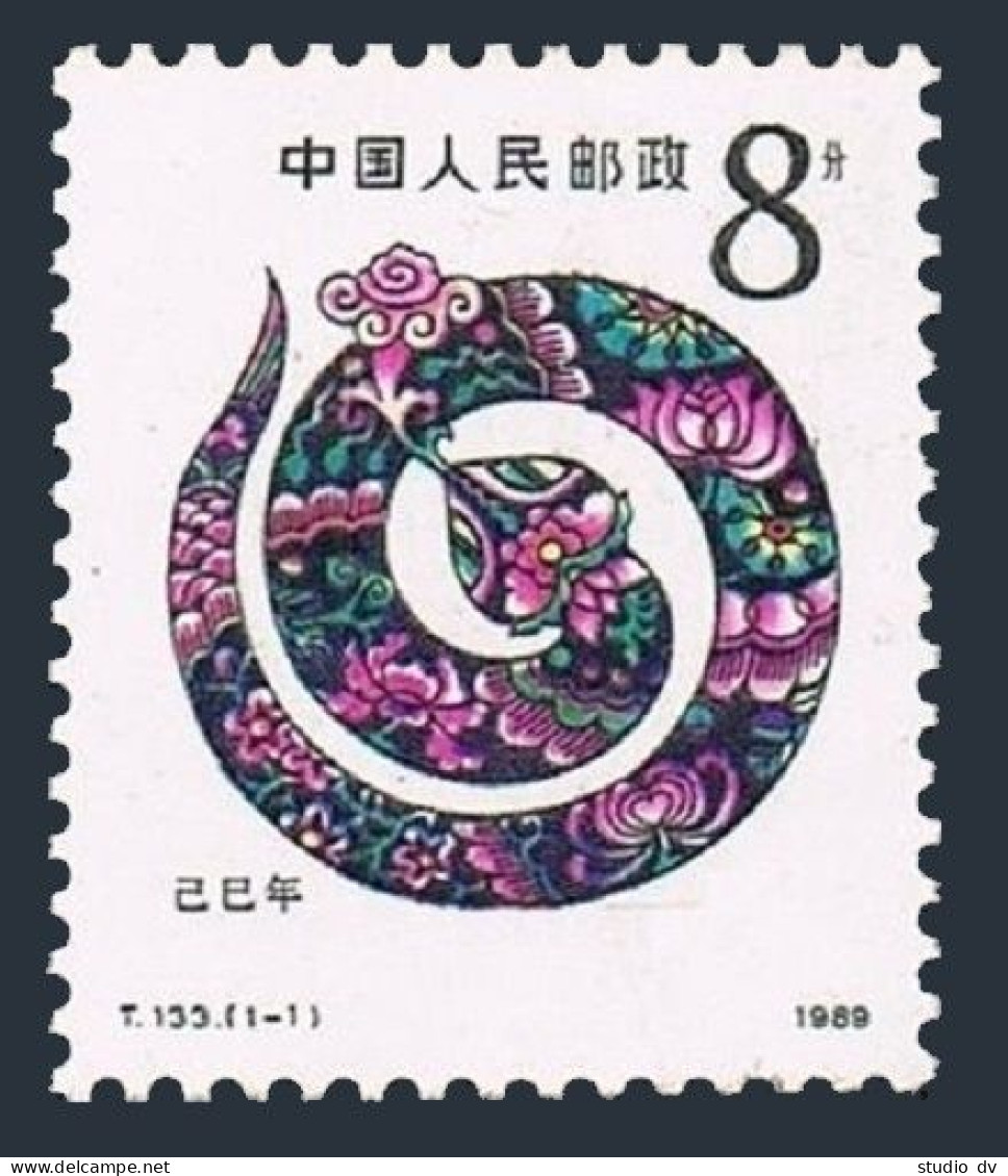China PRC 2193, MNH. Michel 2220. New Year 1989, Lunar Year Of Snake. - Unused Stamps