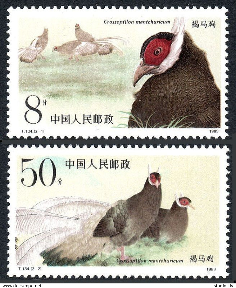 China PRC 2196-2197, MNH. Michel 2223-2224. Brown-eared Pheasant, 1989. - Unused Stamps