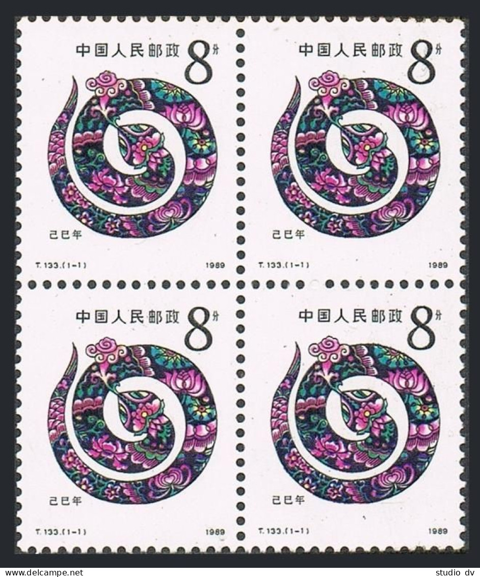 China PRC 2193 Block/4, MNH. Michel 2220. New Year 1989, Lunar Year Of Snake. - Unused Stamps