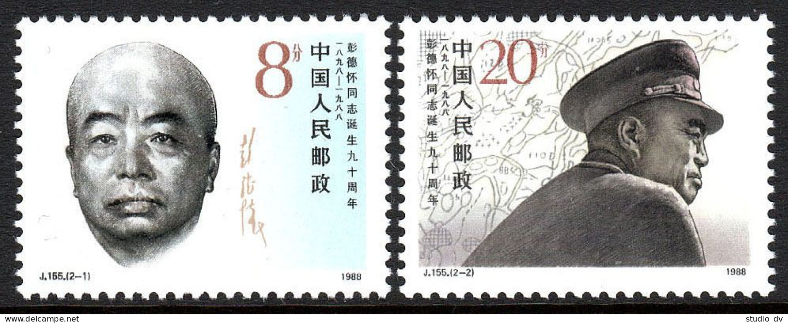 China PRC 2172-2173, MNH. Michel 2200-2201. Marshal Peng Dehuai, Party Leader, 1988. - Ungebraucht