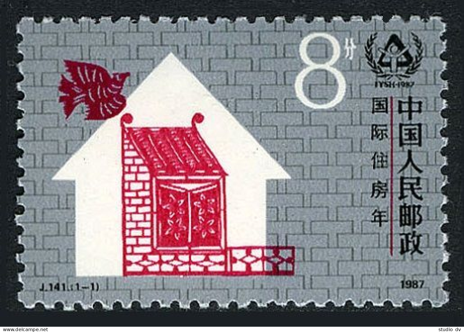 China PRC 2108, MNH. Michel 2135. Year Of Shelter For The Homeless IYSH-1987. Bird. - Unused Stamps