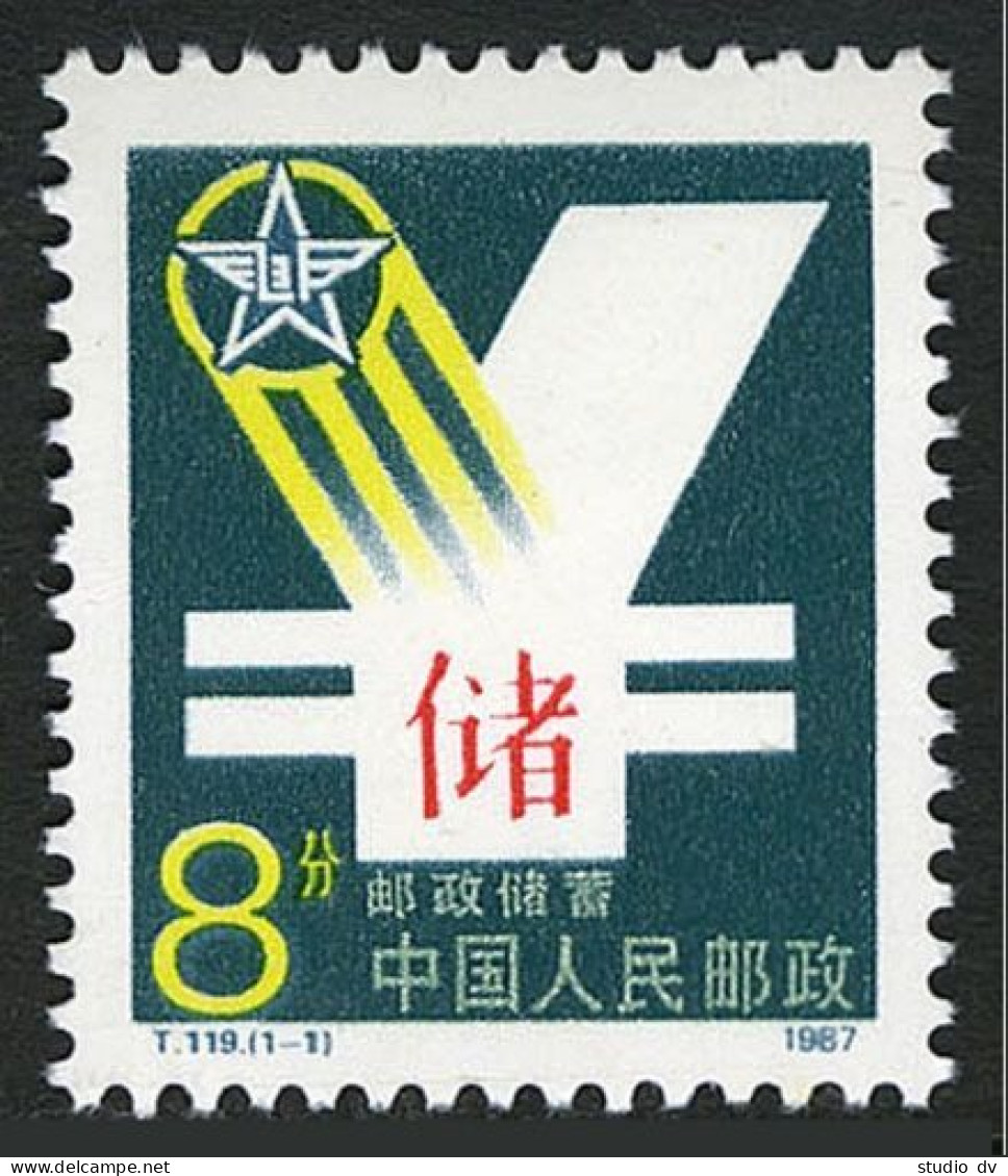 China PRC 2102, MNH. Michel 2129. Postal Saving Bank, 1987. - Unused Stamps