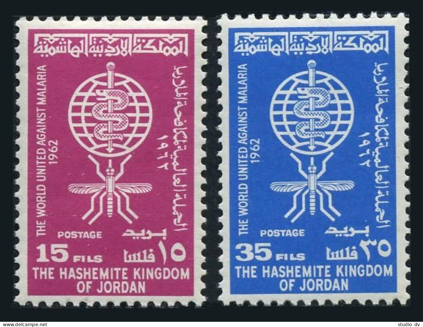 Jordan 379-380,380a & Imperf,MNH. Mi 369-370,Bl.1A-1B. WHO Against Malaria,1962. - Jordanien