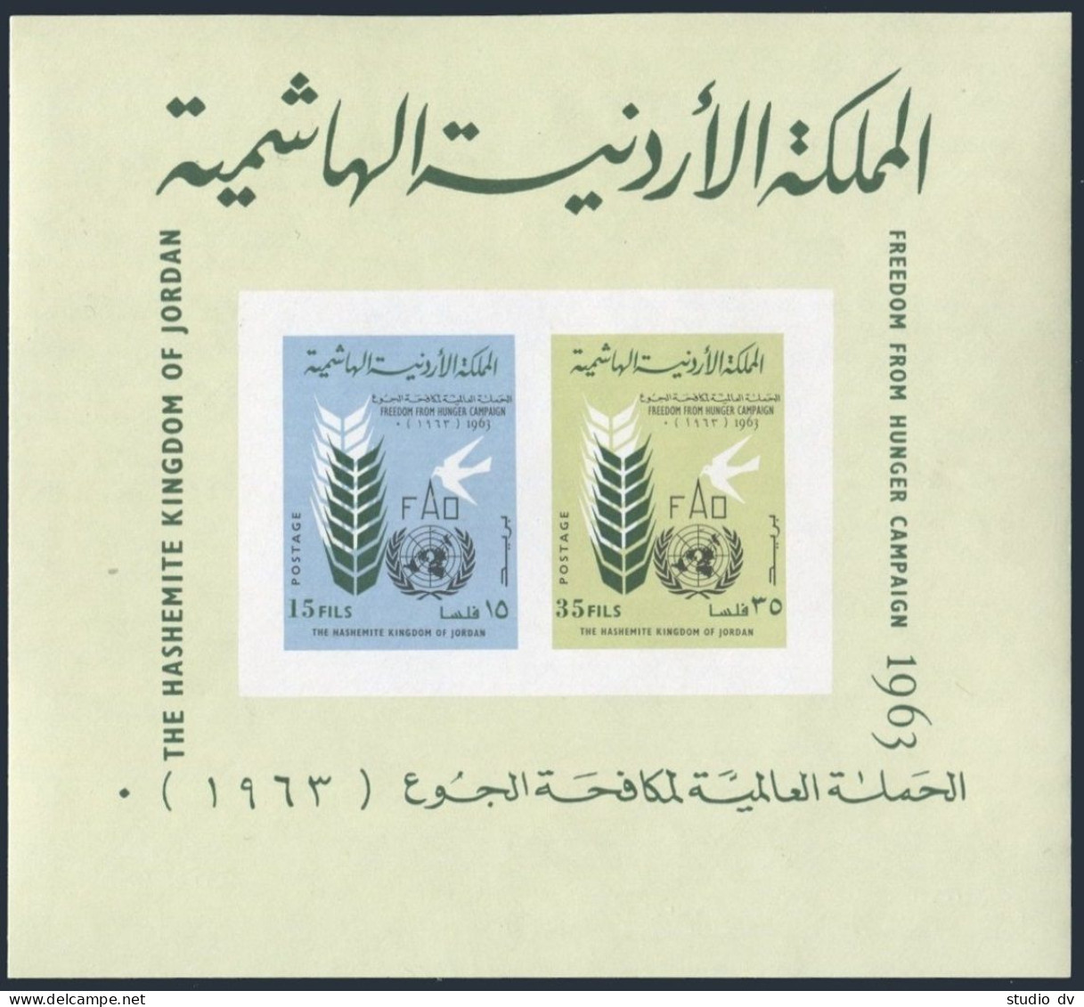 Jordan 399a,399a Imperf, Hinged. Michel Bl.4A-4B. FAO Freedom From Hunger,1963. - Jordanien