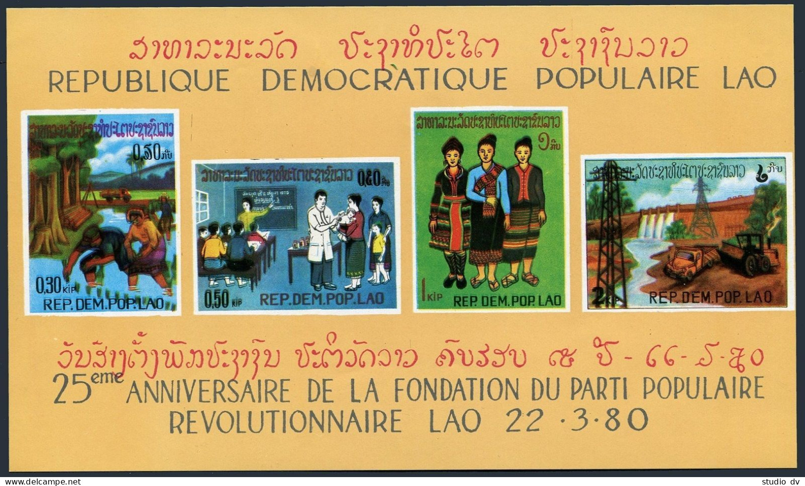 Laos 324a, MNH. Mi 489B-492B Bl.A84. Republic-5, 1980. Agriculture, Education, - Laos