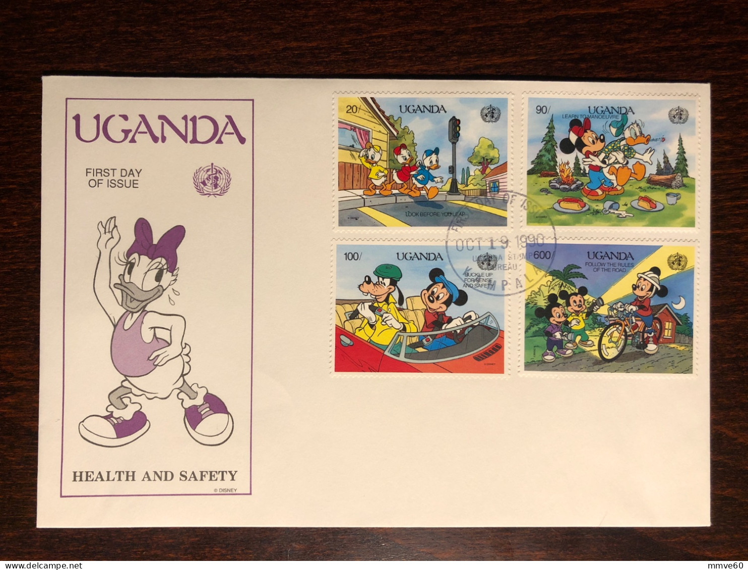 UGANDA FDC COVER 1990 YEAR HEALTH AND SAFETY HEALTH MEDICINE STAMPS - Ouganda (1962-...)