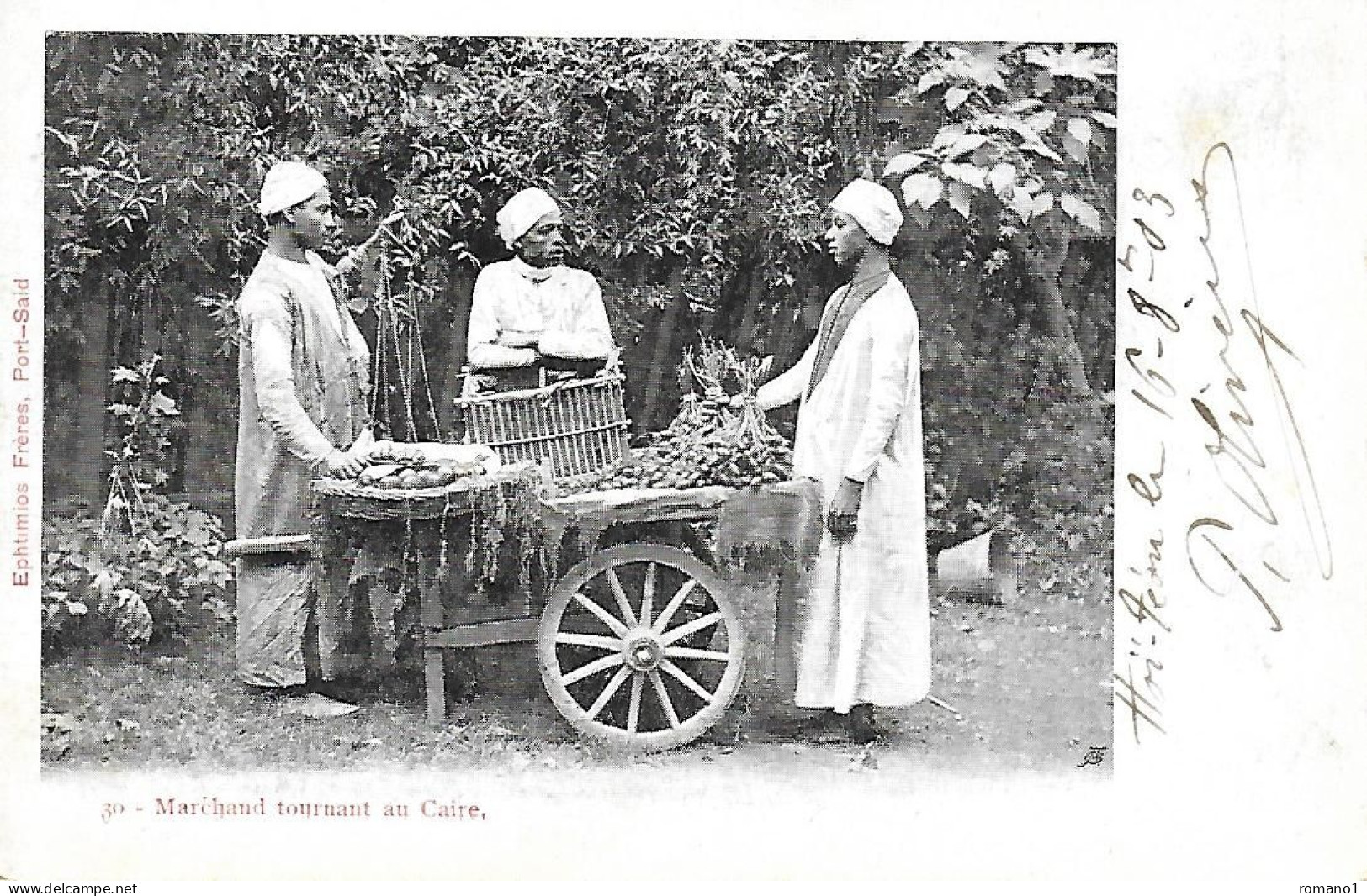 Egypte )   LE CAIRE  -  Marchand Tournant Du Caire - Cairo