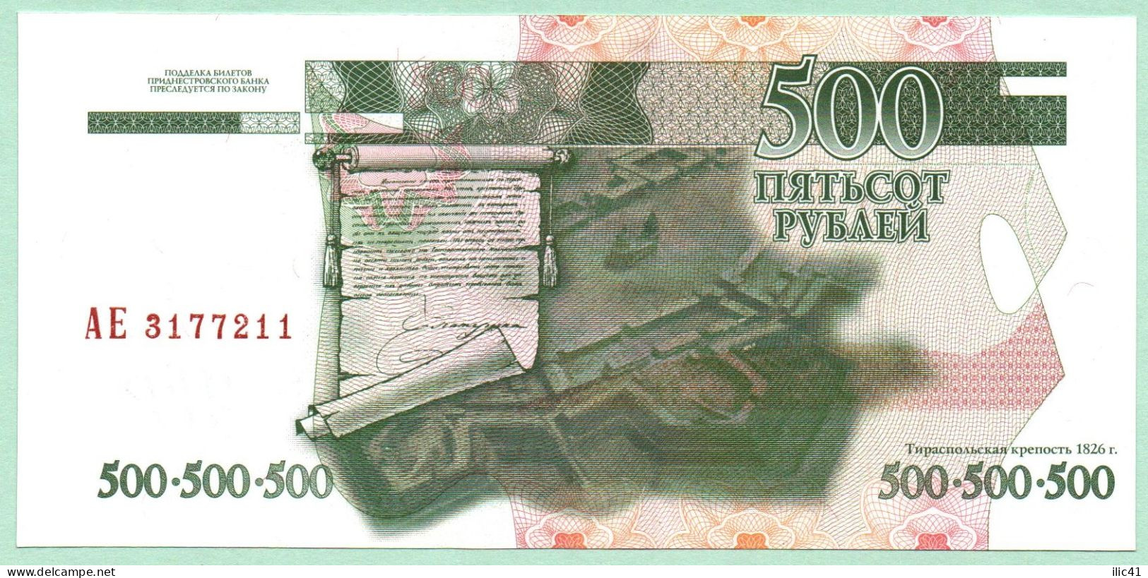 Moldova Moldova Transnistria 2004 Banknotes  500 Rub.Modifications Of 2012  UNC - Moldawien (Moldau)