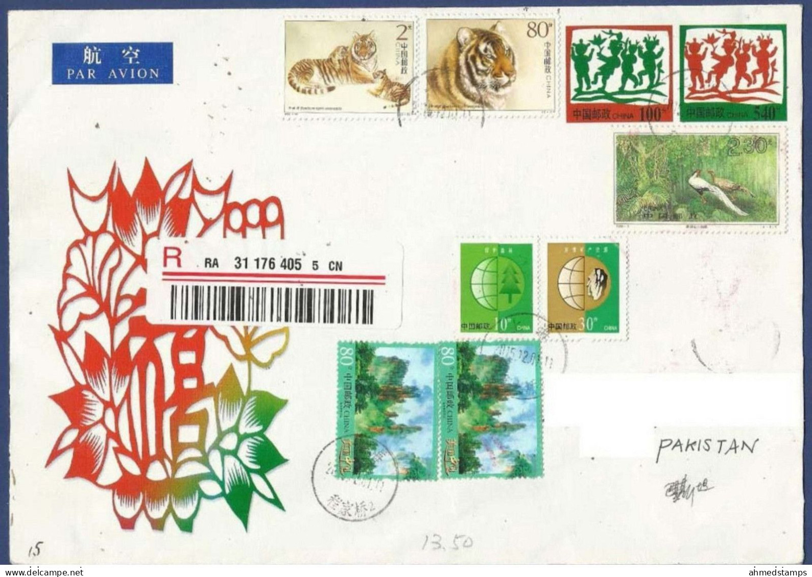 CHINA  REGISTERED POSTAL USED AIRMAIL COVER TO PAKISTAN - Luchtpost