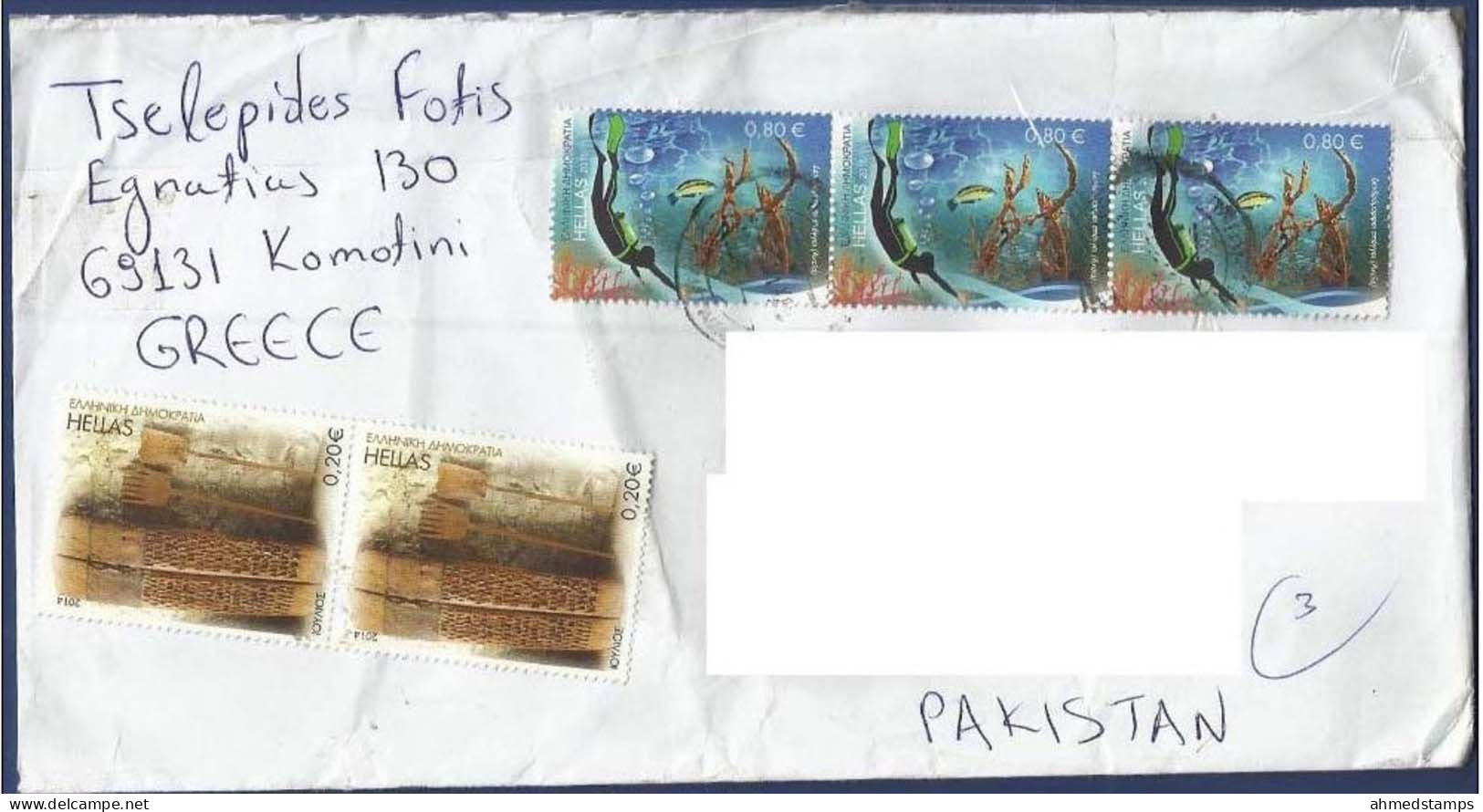 GREECE POSTAL USED AIRMAIL COVER TO PAKISTAN FISH FISHES - Brieven En Documenten