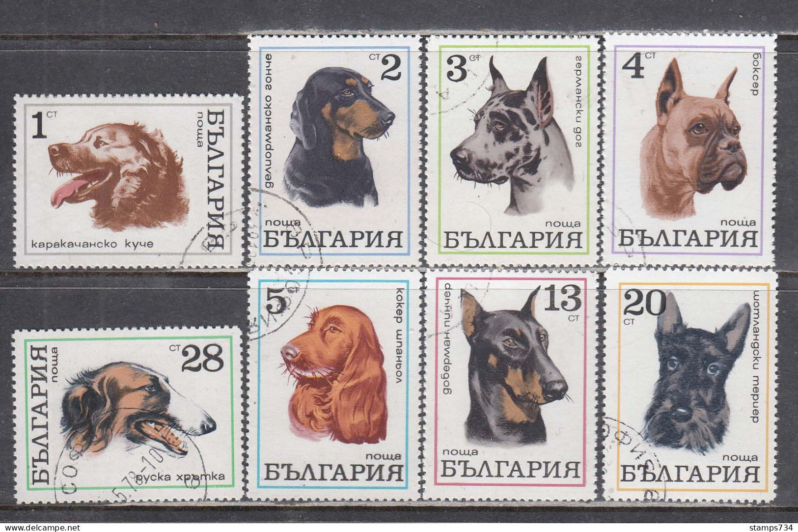 Bulgaria 1970 - (1)Dogs, Mi-Nr. 2021/28, Used - Gebraucht