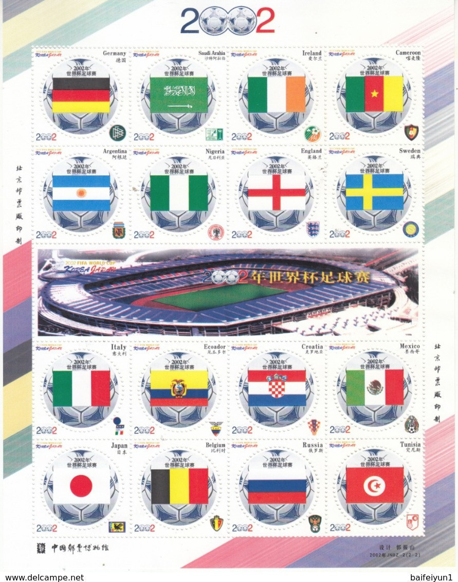 China 2002 South Korea/Japan FIFA World Cup 2002 Football Sport Games Flag Special Sheets - Blocks & Sheetlets