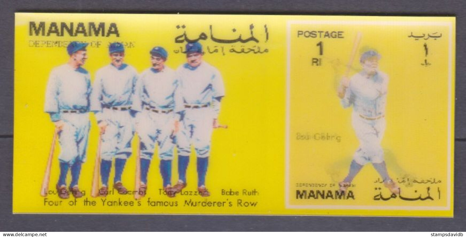 1972 Manama 917/B175 3D Baseball - Baseball