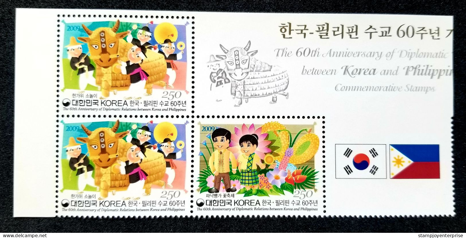 Korea Philippines Joint Issue 60th Diplomatic Relations 2009 Flower Ox Butterfly Flag (stamp Title) MNH - Corée Du Sud