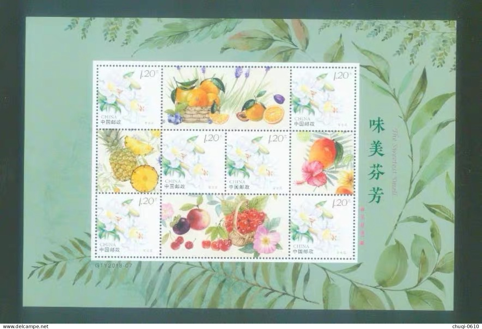 China MNH MS, Fruit,Personalized Stamps - Unused Stamps