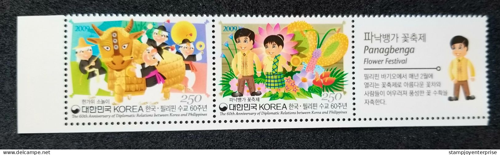 Korea Philippines Joint Issue 60th Diplomatic Relations 2009 Cow Play Ox Flowers Butterflies (stamp Margin) MNH - Corée Du Sud