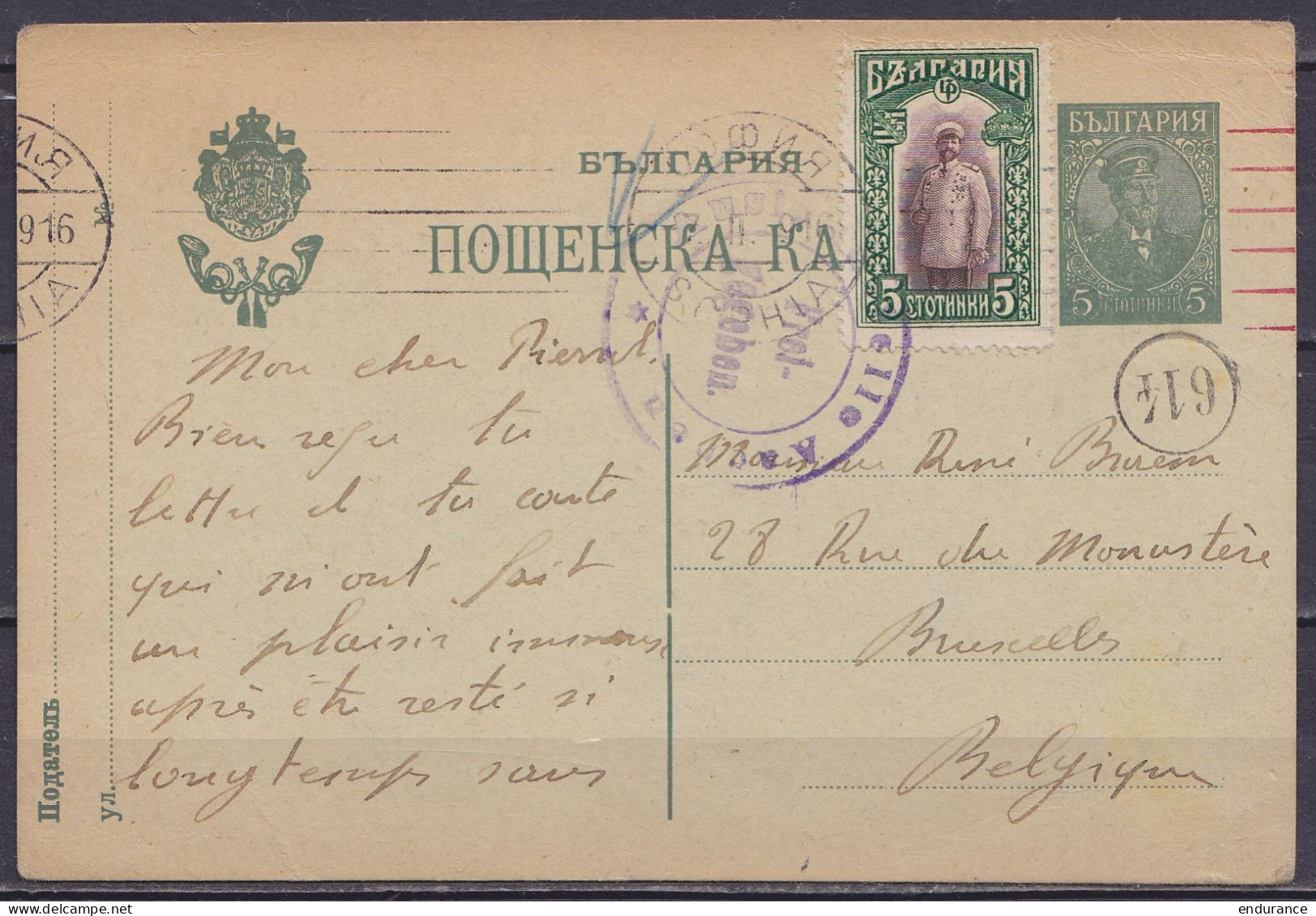 Bulgarie - Cp ПОЩЕНСКА КАРТА 5st Vert + 5st Càd SOFIA /7.II 1916 Pour BRUXELLES - Cachets Censure Aachen - Cartoline Postali