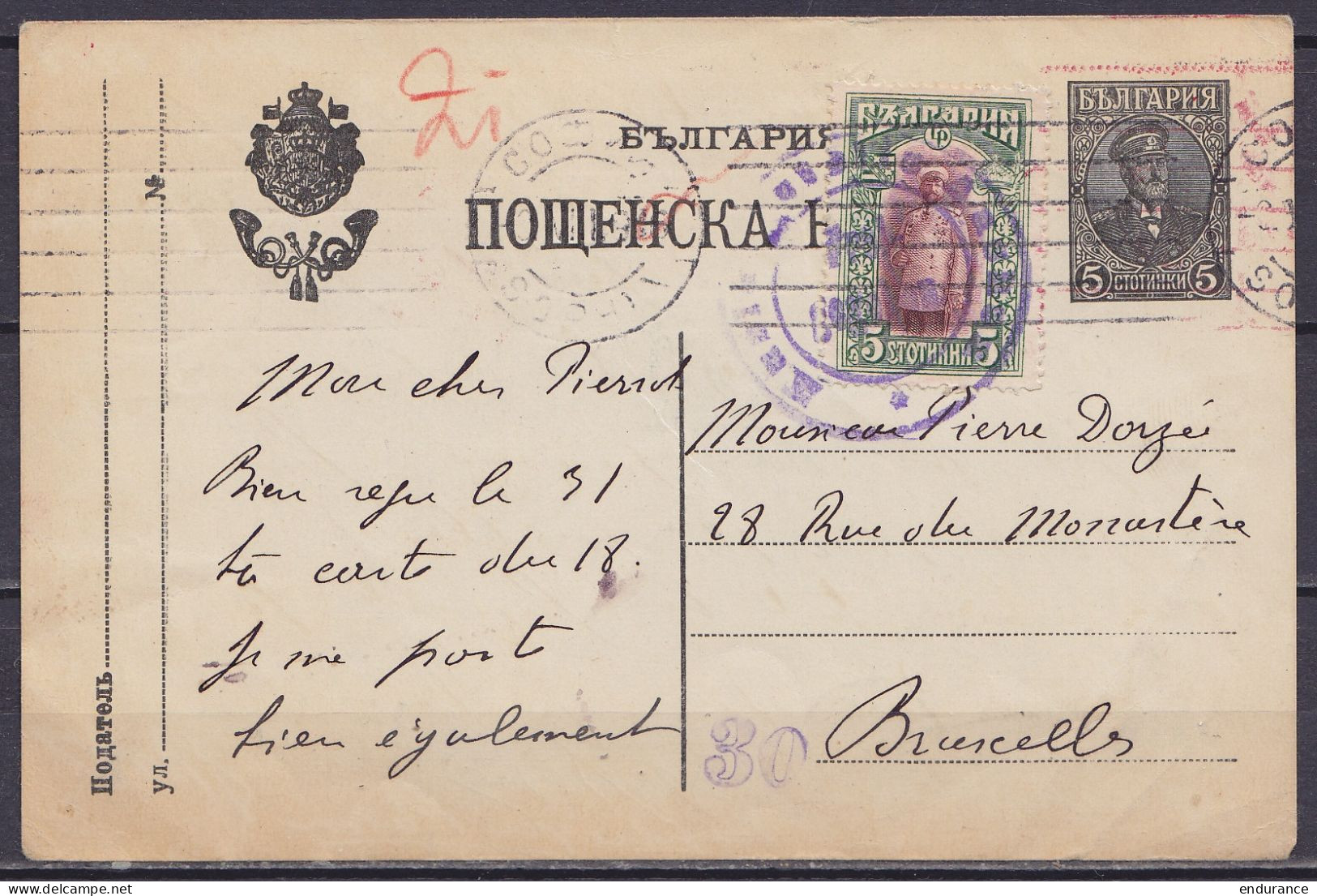 Bulgarie - Cp ПОЩЕНСКА КАРТА 5st Noir + 5st Càd SOFIA /?.VIII 1916 Pour BRUXELLES - Cachets Censure Aachen - Postales