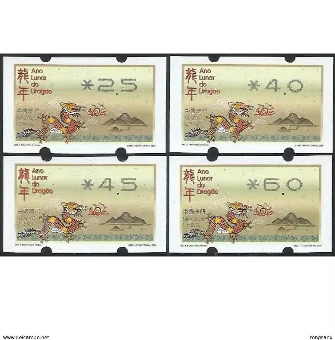 2024 MACAO/MACAU YEAR OF THE DRAGON ATM LABEL STAMP 4V - Neufs