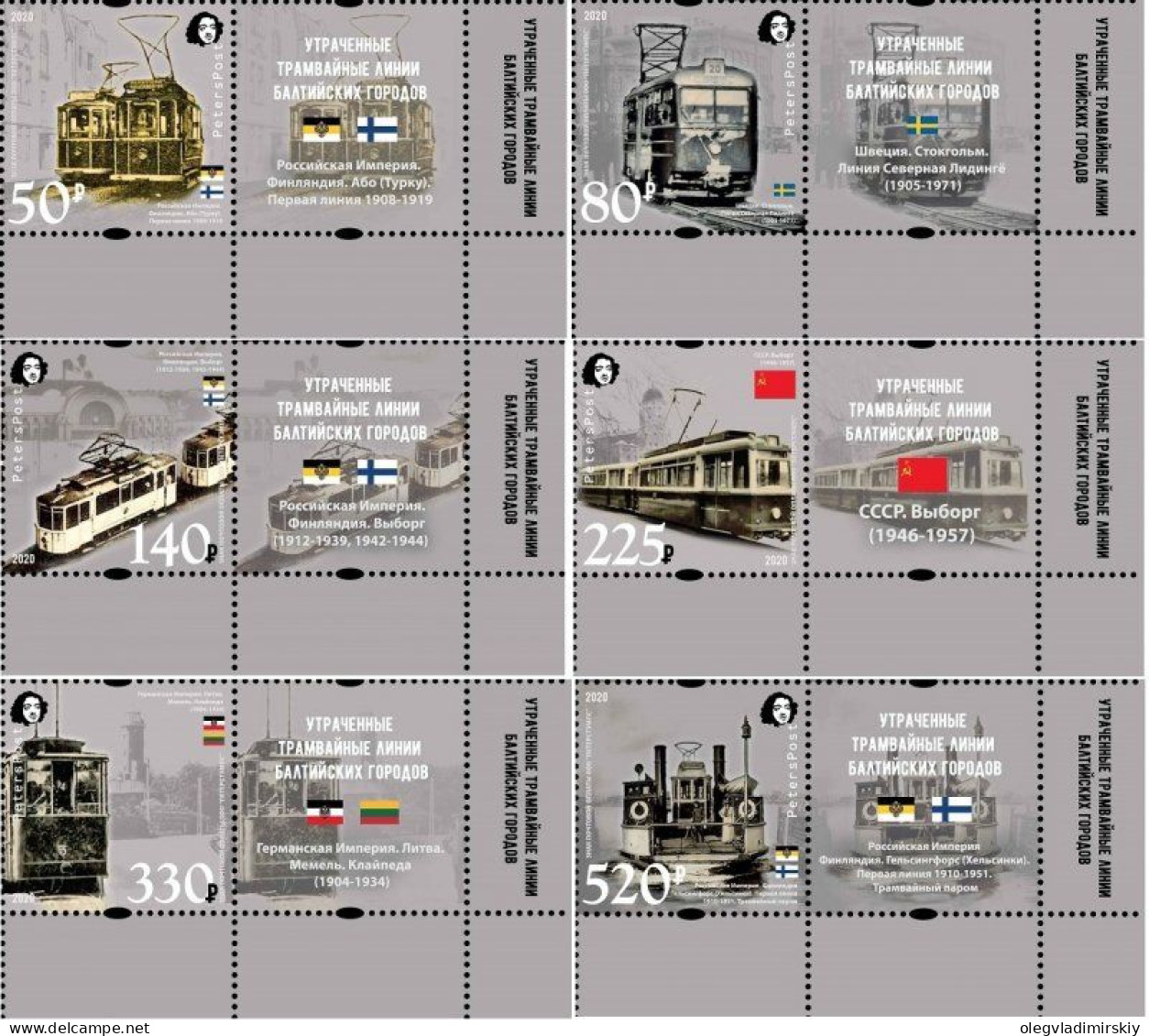 Russia 2020 Lost Tram Lines Of Baltic Towns Peterspost Set Of 6 Stamps With Labels MNH - Tram