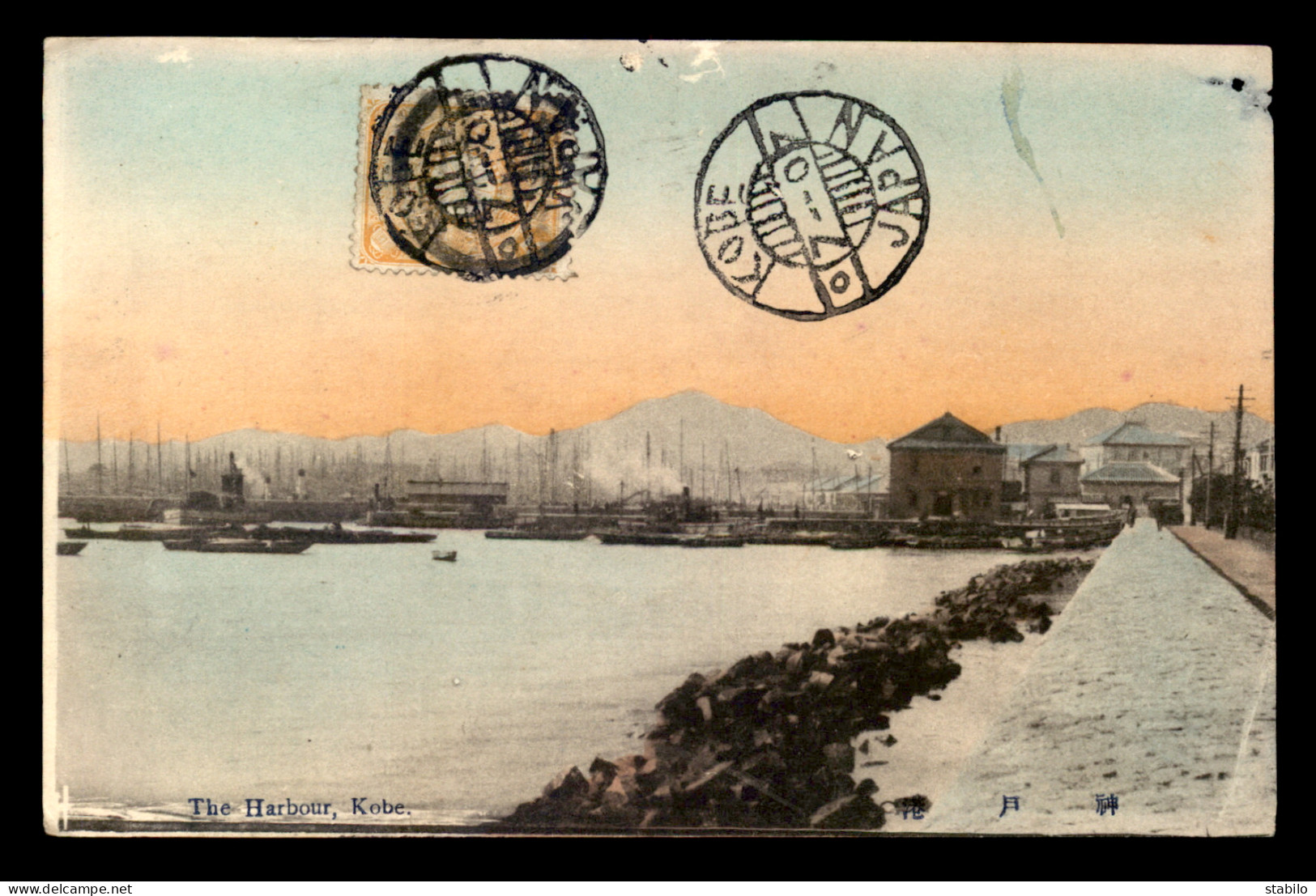 JAPON - KOBE - THE HARBOUR - Kobe