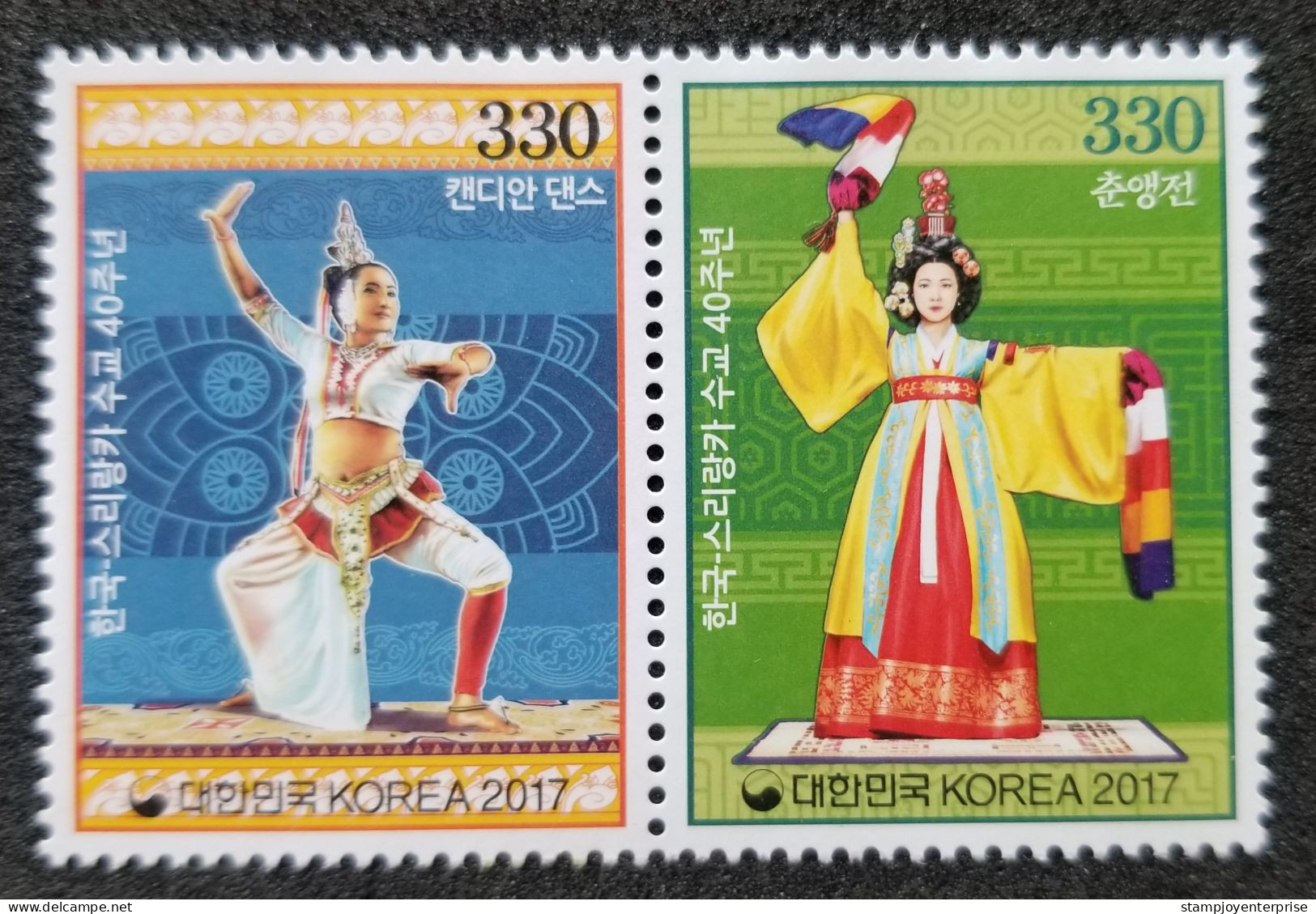 Korea Sri Lanka Joint Issue 40th Diplomatic Relations 2017 Dance Costumes Dancing (stamp) MNH - Corée Du Sud