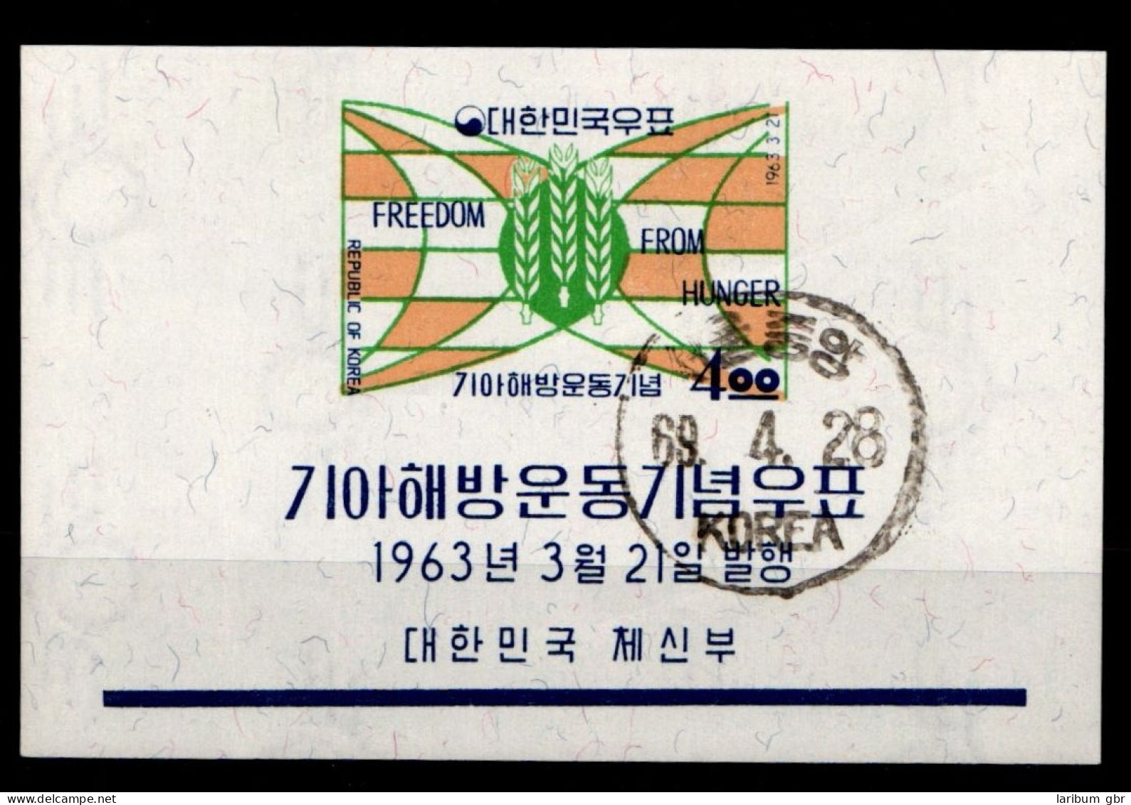 Korea Süd Block 179 Gestempelt #GZ234 - Korea, South