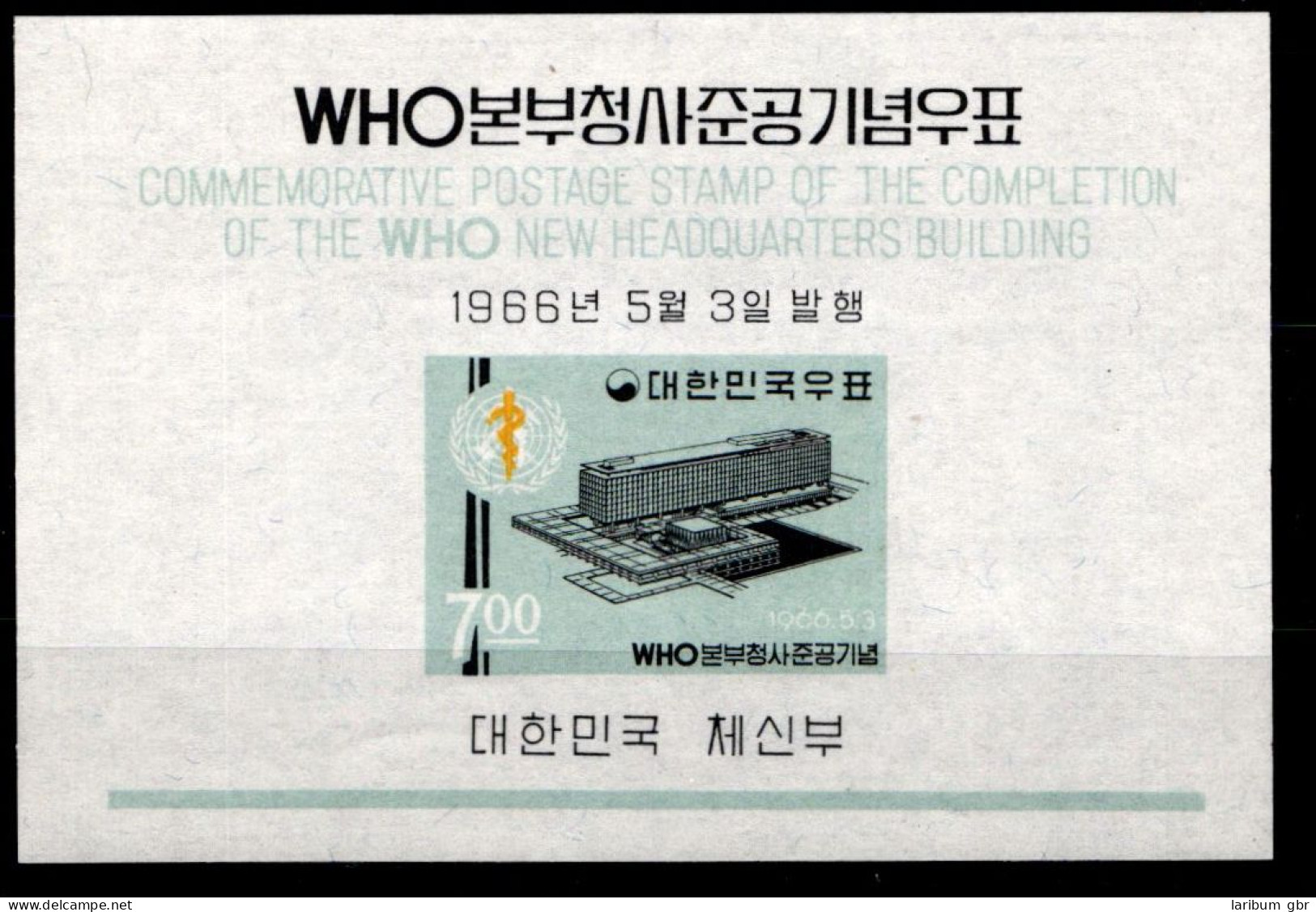 Korea Süd Block 227 Postfrisch #GZ309 - Korea, South