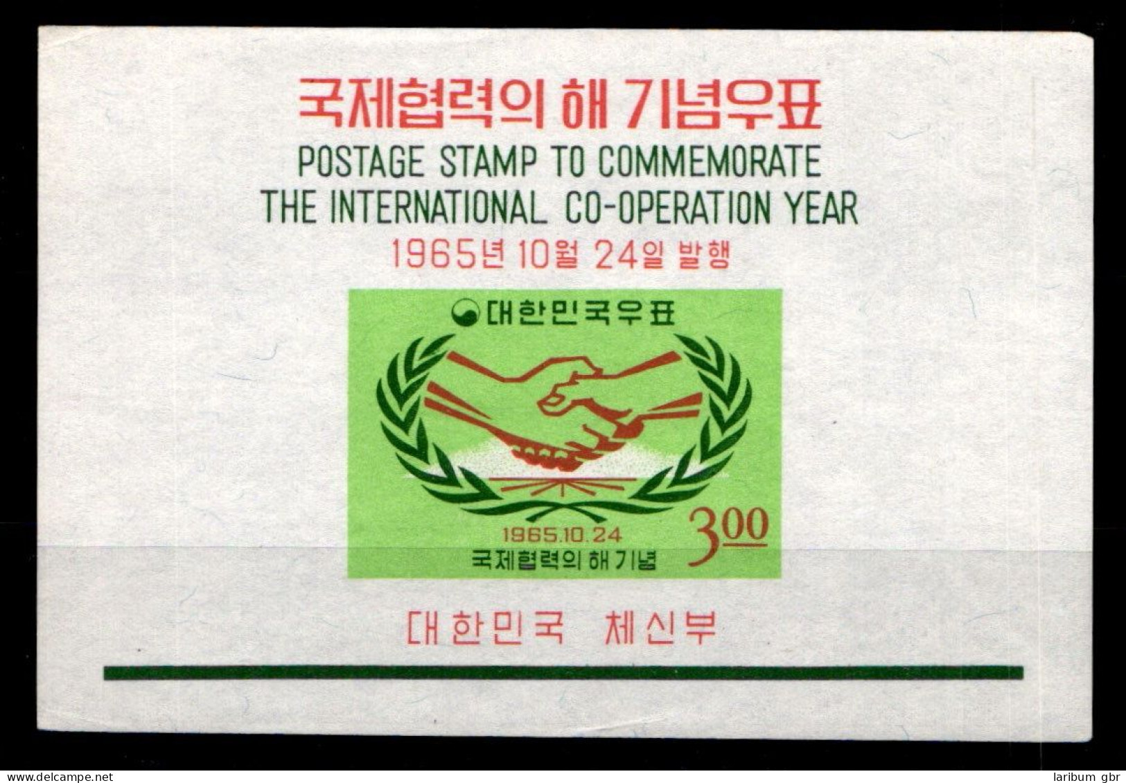 Korea Süd Block 218 Postfrisch #GZ259 - Korea, South