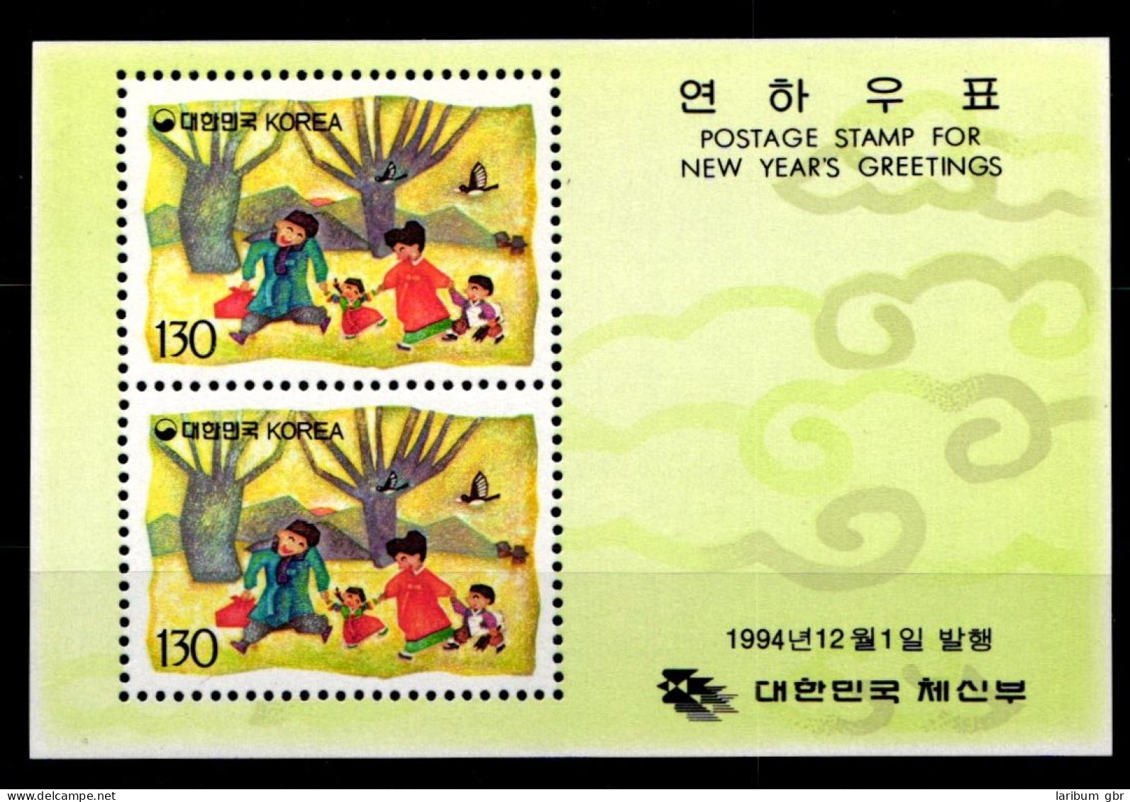 Korea Süd Block 603 Postfrisch #GZ374 - Korea, South