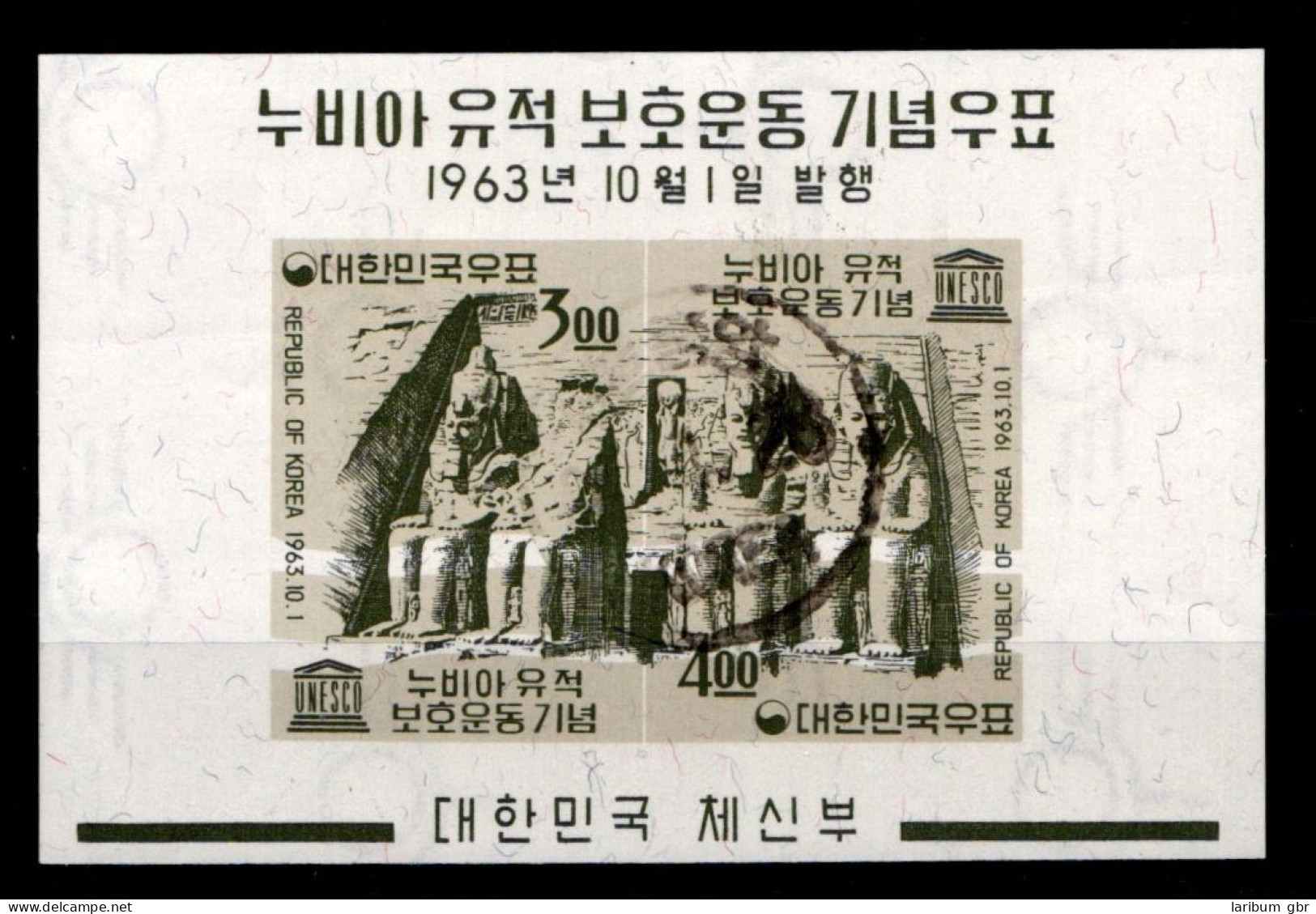 Korea Süd Block 182 Gestempelt #GZ239 - Corée Du Sud