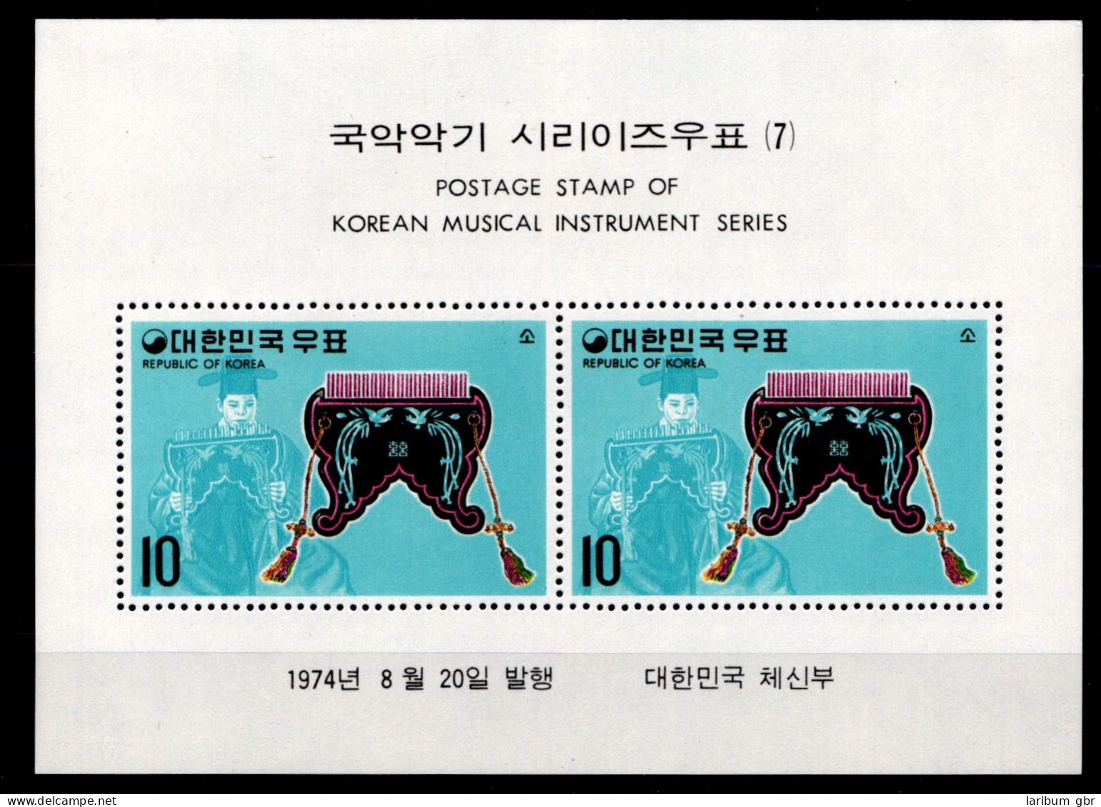 Korea Süd Block 387 Postfrisch #GZ358 - Korea, South