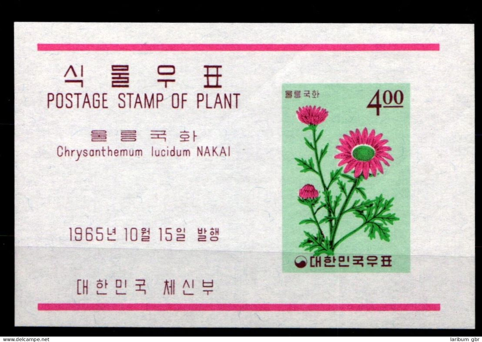 Korea Süd Block 217 Postfrisch #GZ339 - Korea, South