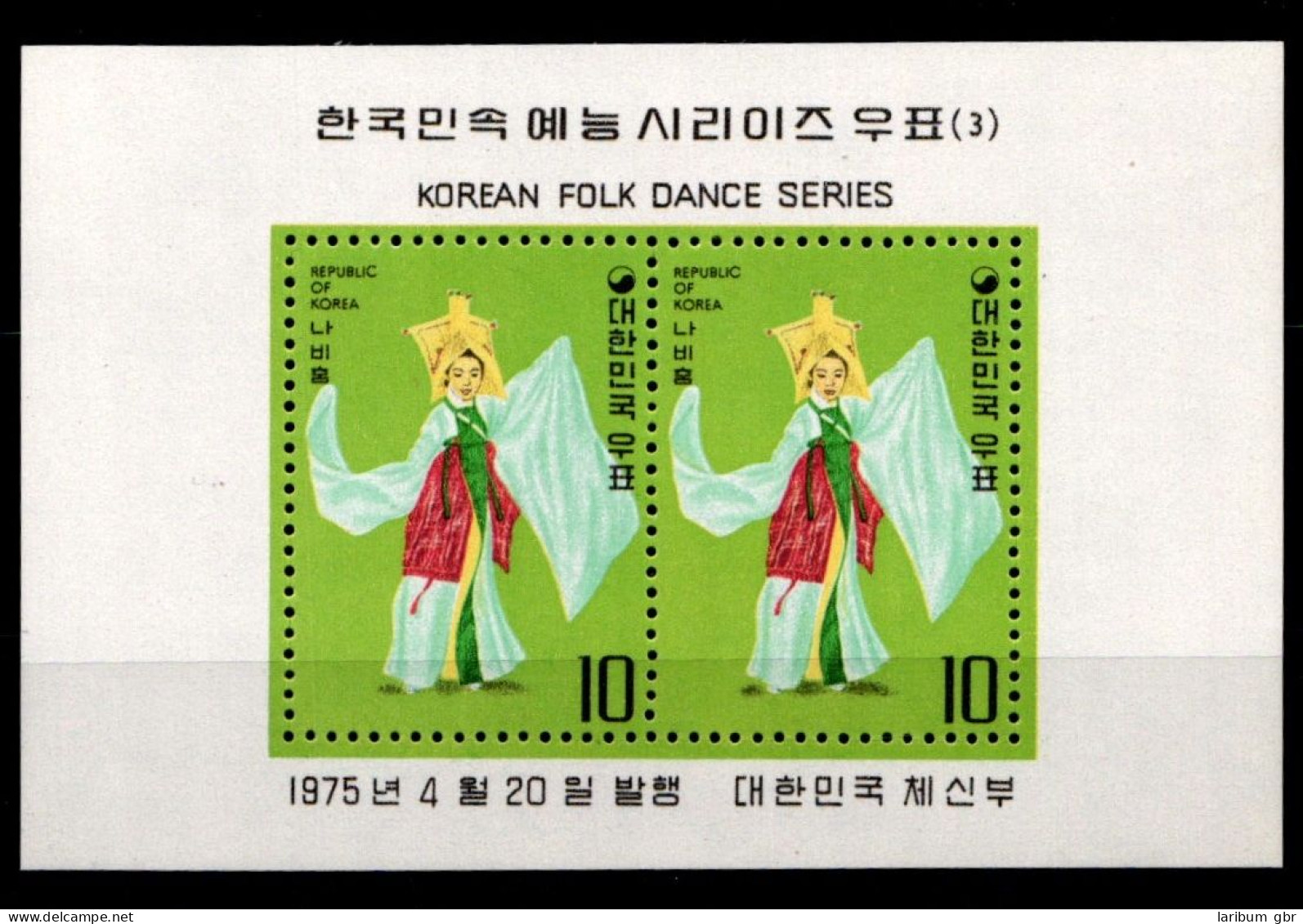 Korea Süd Block 404 Postfrisch #GZ363 - Korea, South