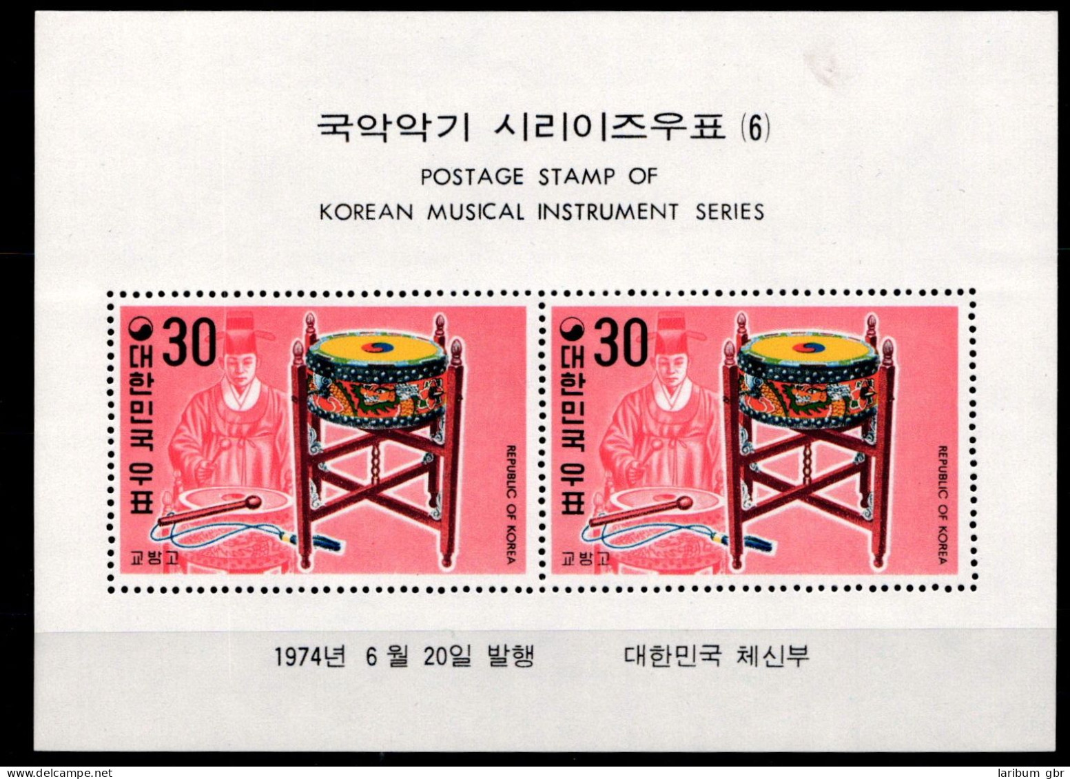 Korea Süd Block 384 Postfrisch #GZ346 - Korea, South