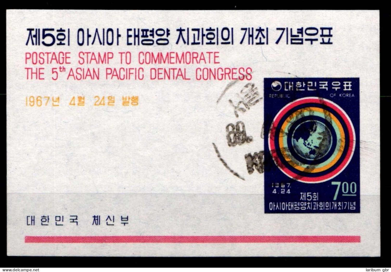 Korea Süd Block 252 Gestempelt #GZ287 - Korea, South