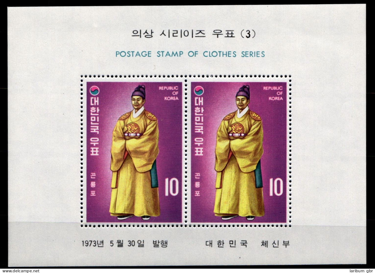 Korea Süd Block 363 Postfrisch #GZ319 - Corée Du Sud