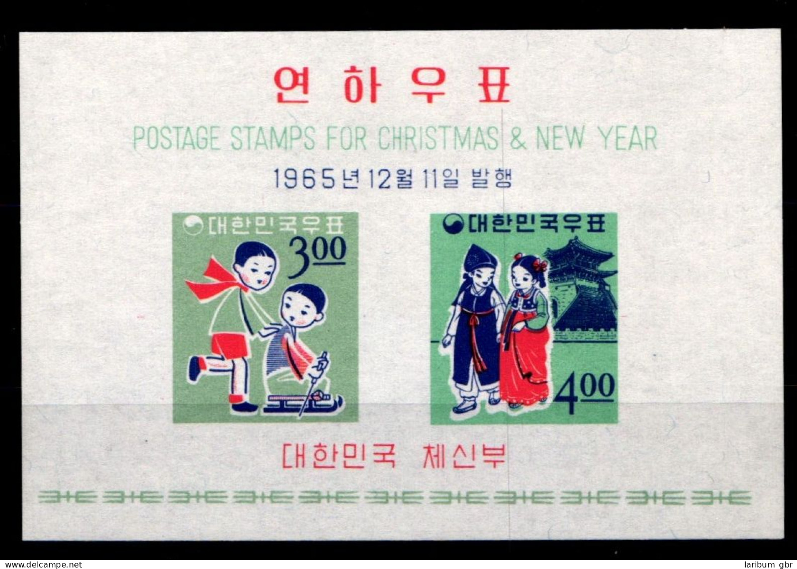 Korea Süd Block 221 Postfrisch #GZ342 - Corée Du Sud