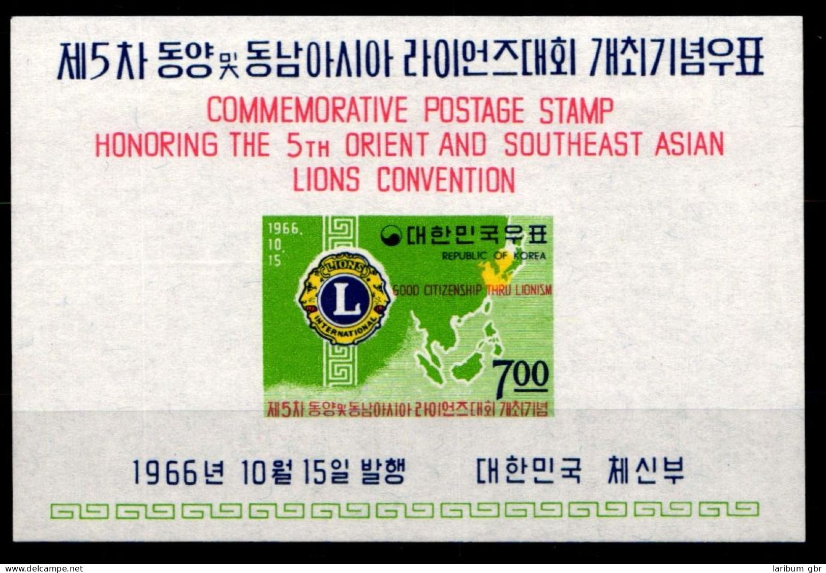 Korea Süd Block 237 Postfrisch #GZ313 - Corée Du Sud