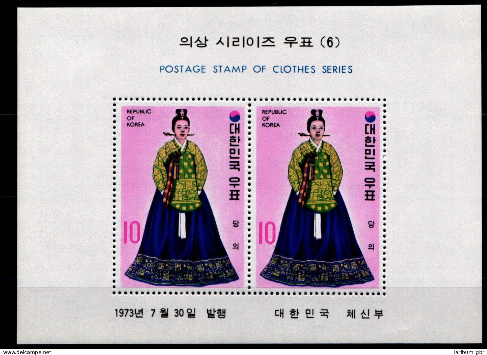 Korea Süd Block 366 Postfrisch #GZ320 - Corée Du Sud