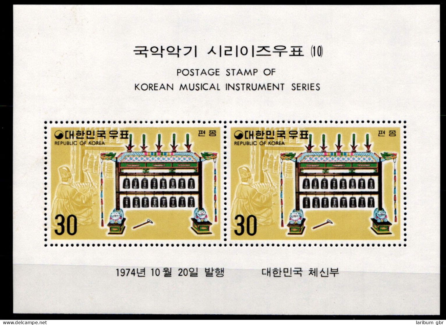 Korea Süd Block 395 Postfrisch #GZ361 - Corée Du Sud