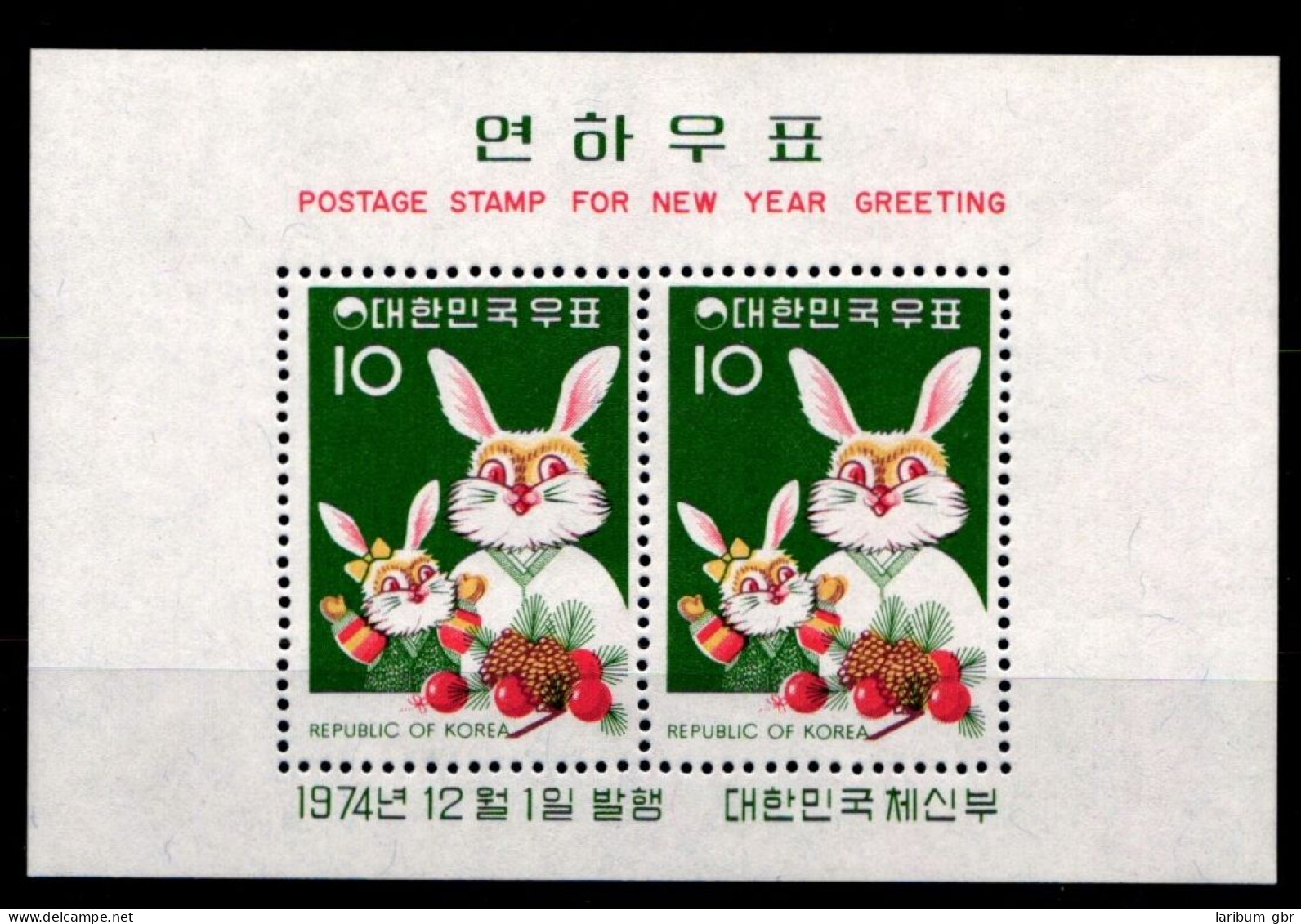 Korea Süd Block 400 Postfrisch #GZ348 - Korea, South