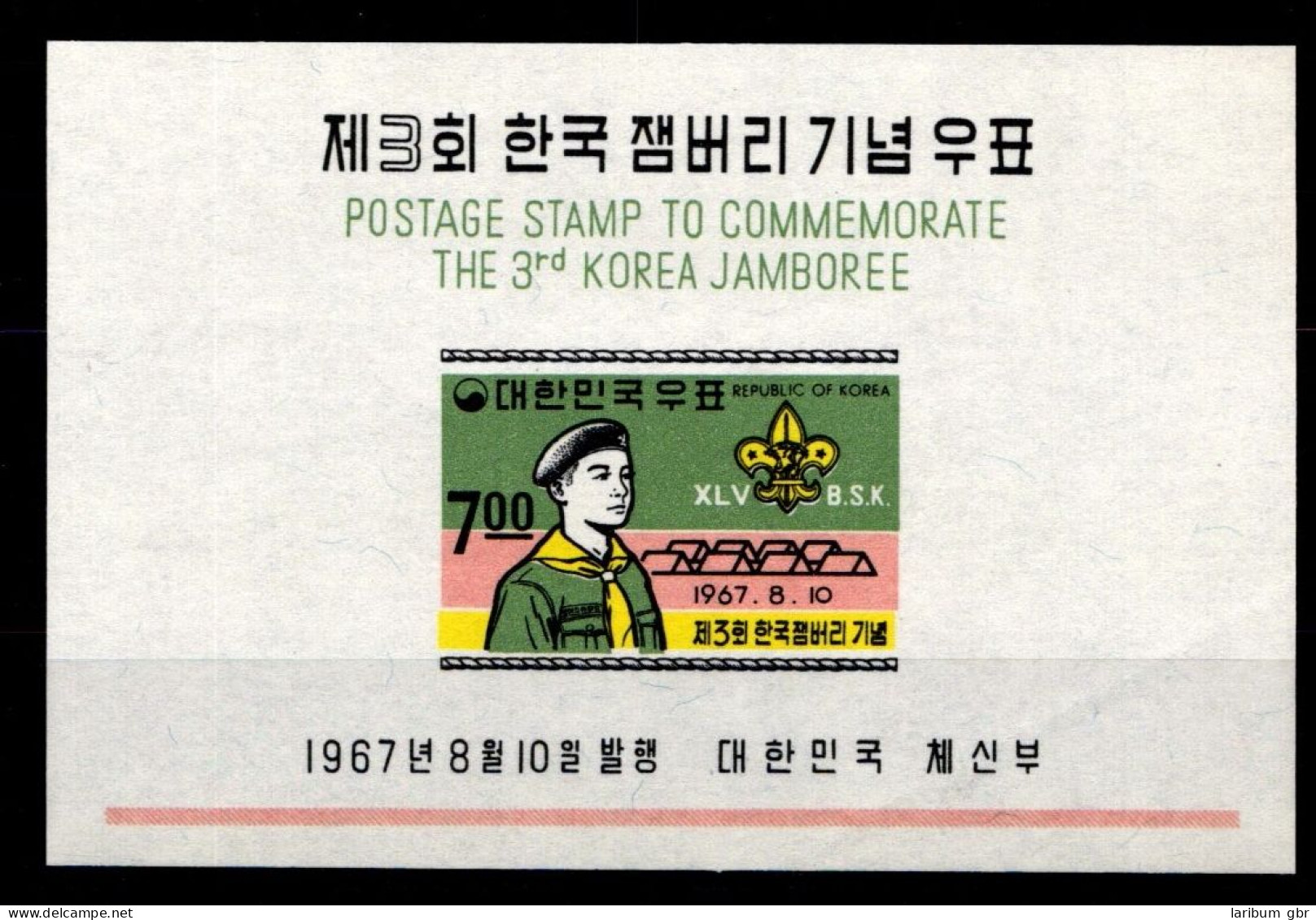 Korea Süd Block 258 Postfrisch #GZ299 - Korea, South