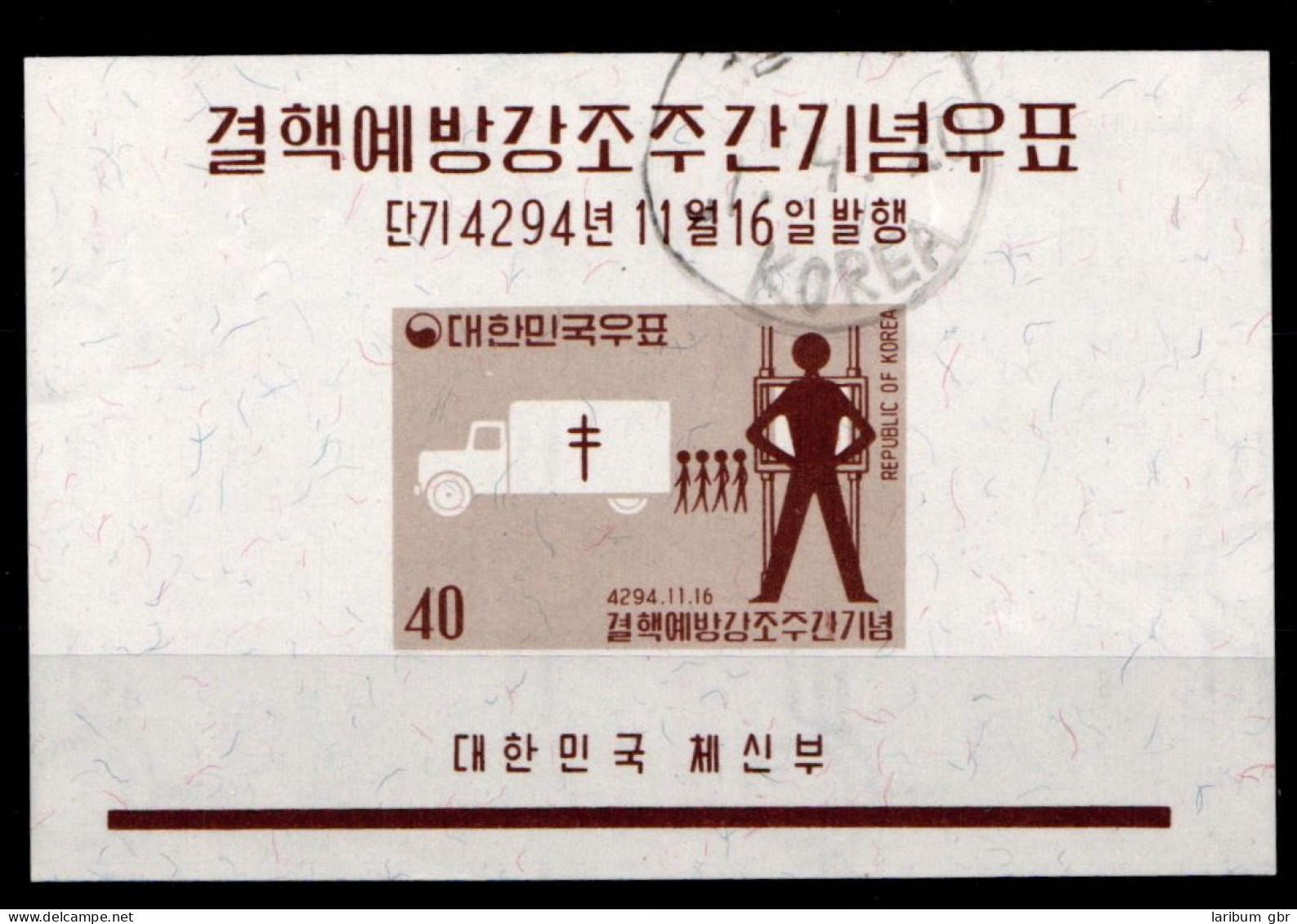 Korea Süd Block 170 Gestempelt #GZ379 - Corée Du Sud