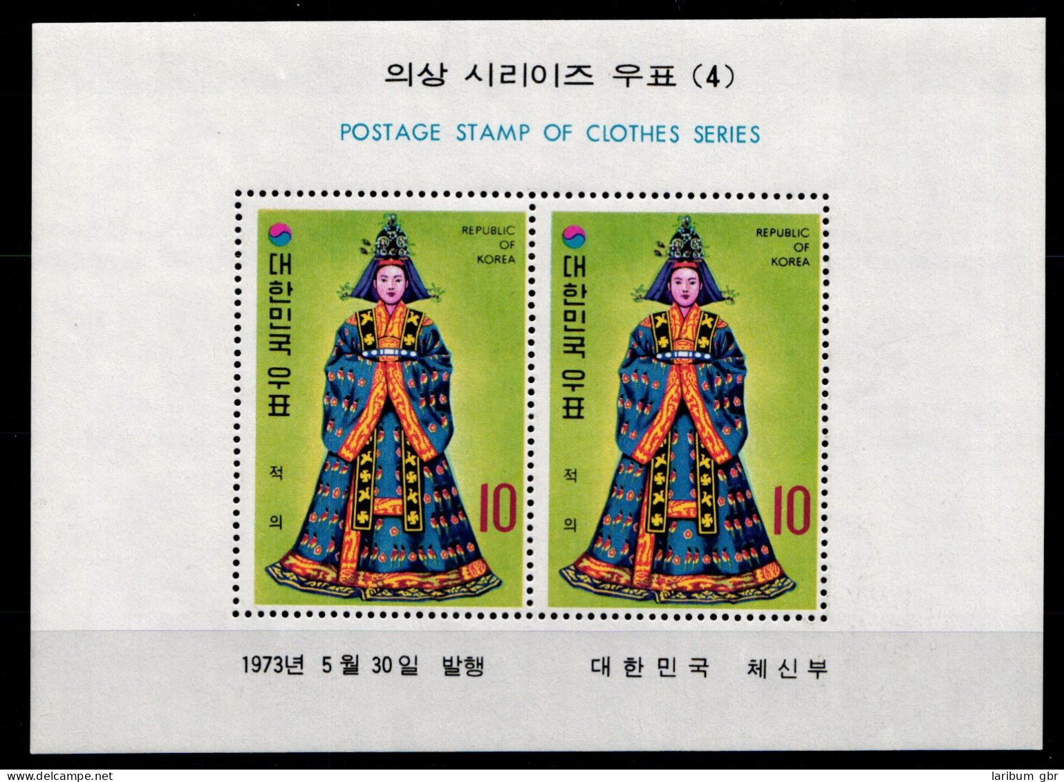 Korea Süd Block 364 Postfrisch #GZ325 - Korea, South